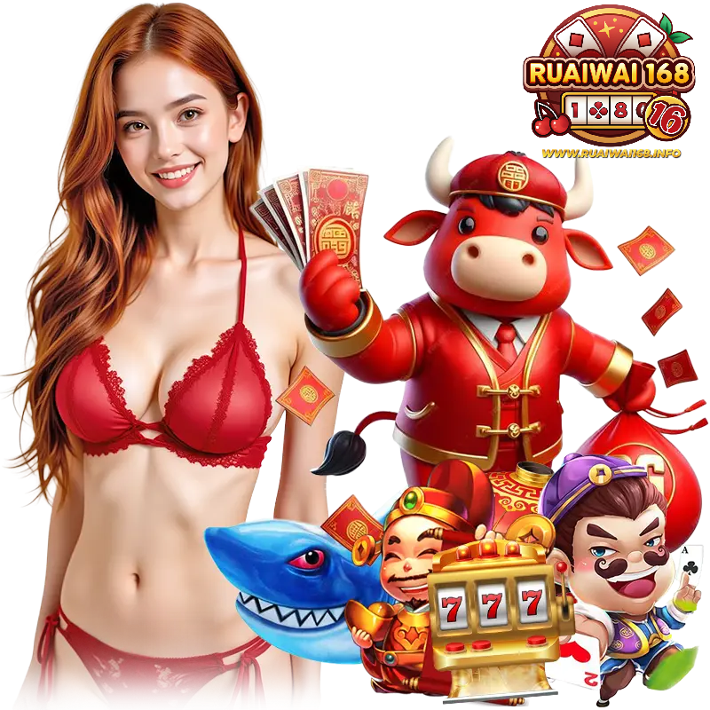 ruaiwai168
